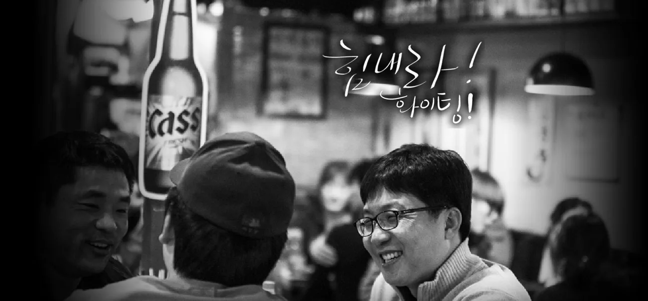 대동상회 메인 이미지 3
