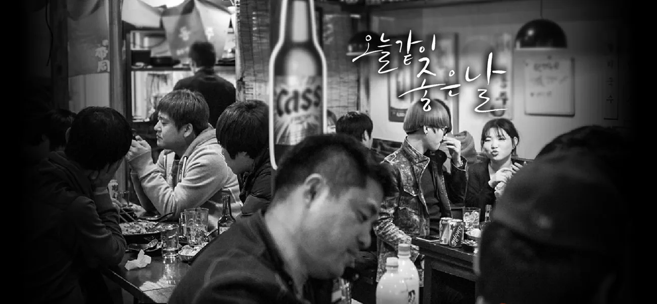 대동상회 메인 이미지 2
