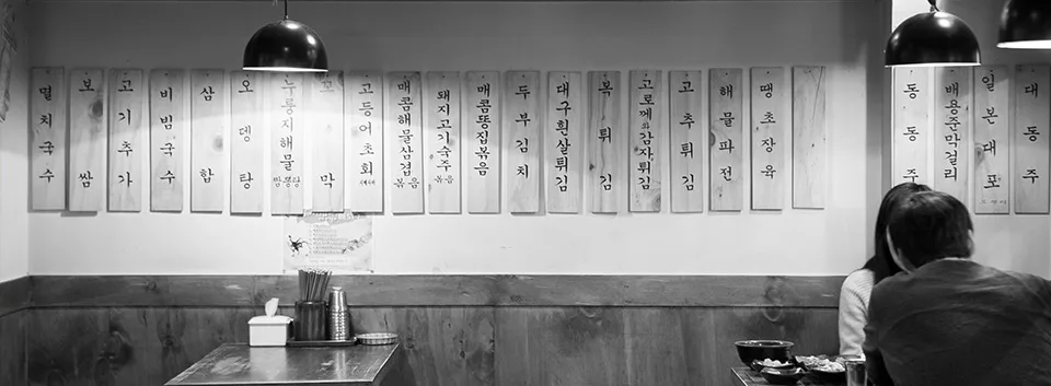 대동국수 브랜드 상세